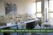 LABORATORY - VISTA ICP-AES Spectrometer 2014.